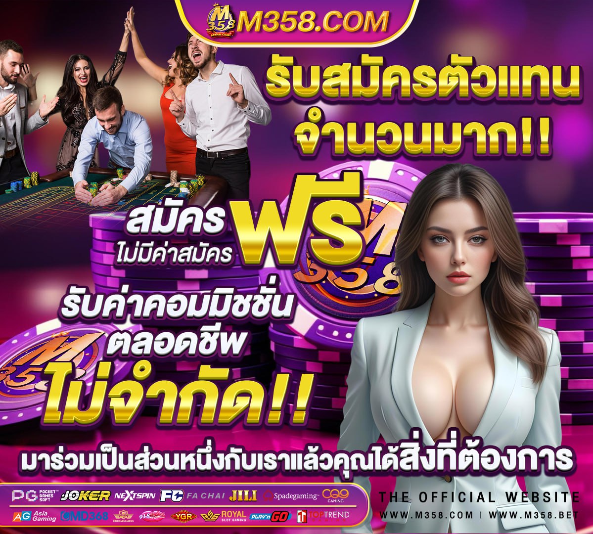 เล่น เกม ออนไลน์ ใหม่ ๆ ฟรี